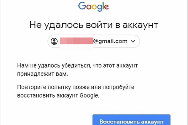 Кракен сайт kr2web in официальный ссылка