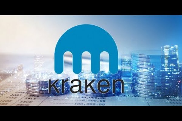 Как вывести деньги с kraken