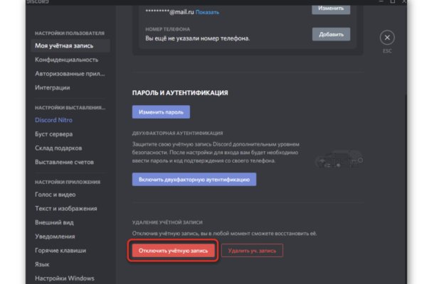 Найдется все kraken 2krn cc