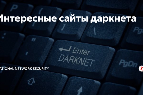 Оригинальная ссылка на кракен