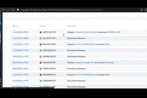 Kraken маркетплейс как зайти