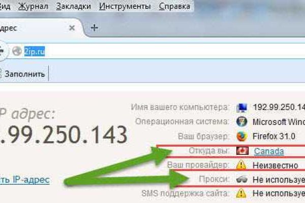 Кракен аккаунт не найден