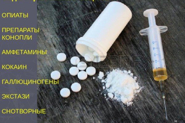 Актуальное зеркало на кракен