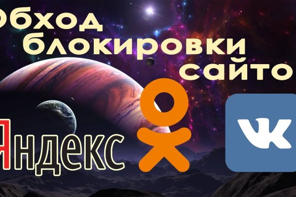 Кракен это сайт