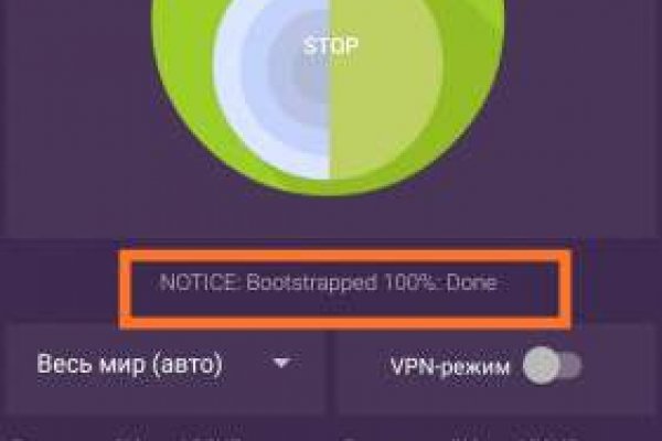 Кракен шоп ссылки