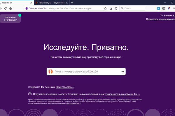 Kraken вывод денег