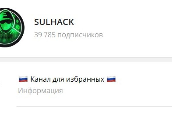 Kraken ем