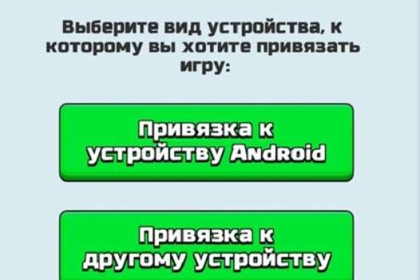 Кракен ссылка тор kr2web in