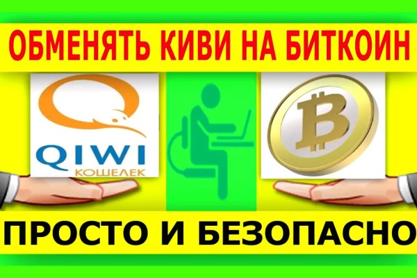 Кракен онион ссылка на тор