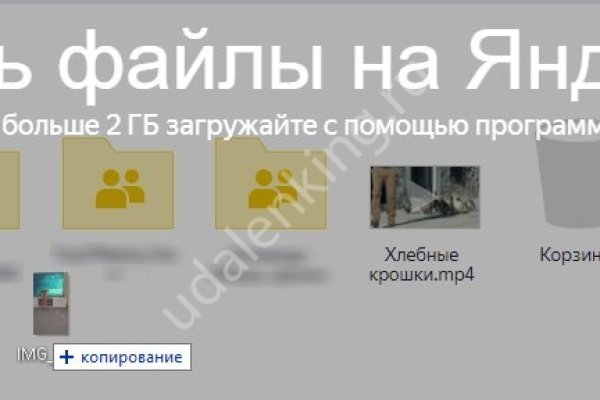 Кракен нет