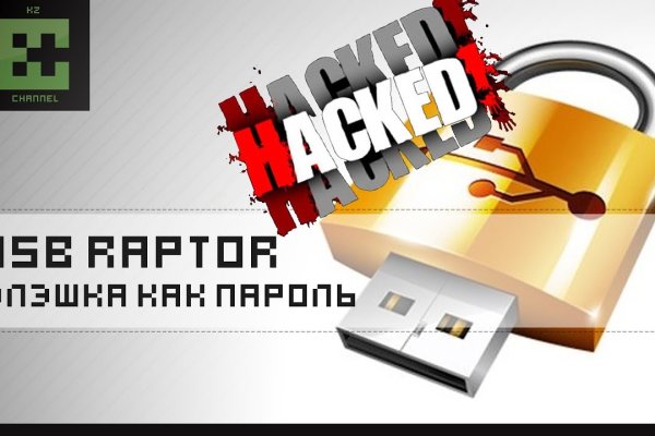 Kraken шоп что это