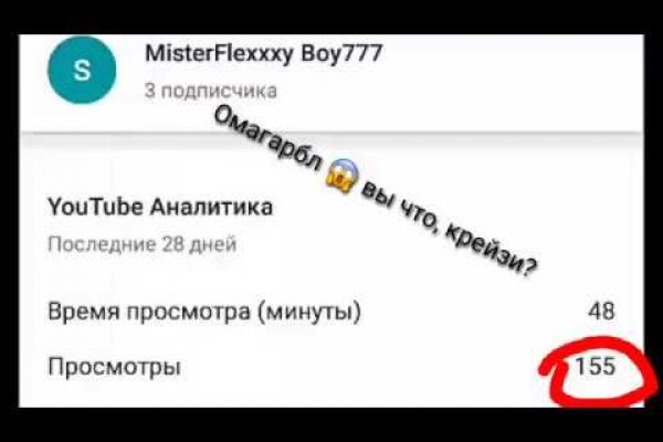 Адрес кракен в тор