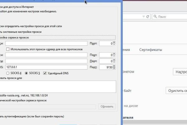 Kraken ссылка на сайт тор