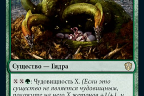 Кракен это современный даркнет