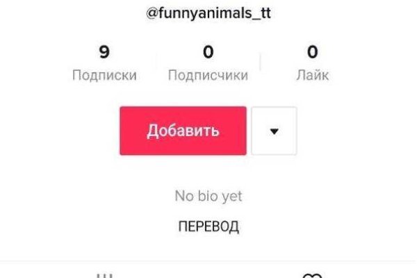Kraken маркетплейс как зайти