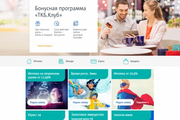Кракен это современный даркнет