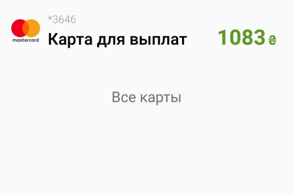 Kraken 2 зеркало