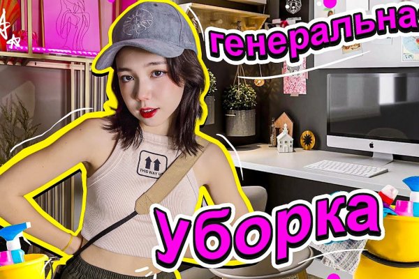 Не пришли деньги на кракен