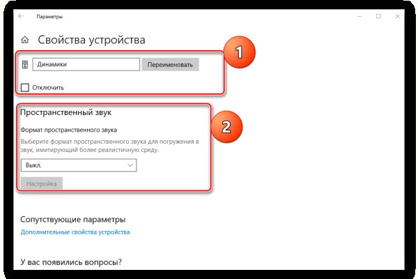 Kra24at