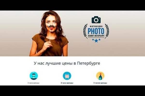 Кракен через тор браузер