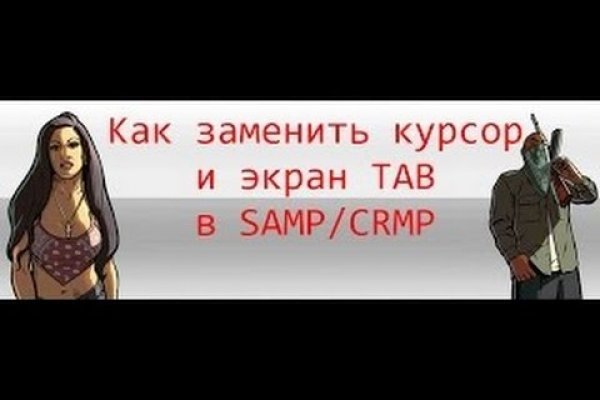 Как пополнить кошелек на кракене