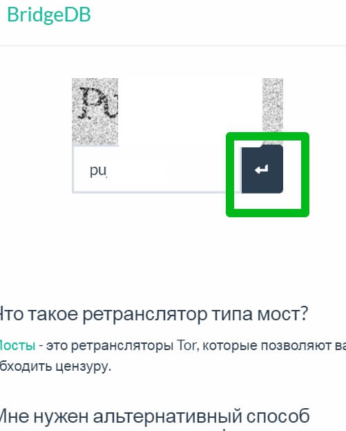 Ссылка адрес на кракен тор